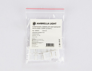 Соединитель прямой для светодиодной ленты 5050 12/24V (2 конт.) GS6051 (10шт) Ambrella Light Illumination GS6051