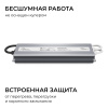 Блок питания OGM 12В, 150Вт, 186-264В, 12,5А, IP67 PS3-84