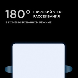 Встраиваемая светодиодная панель Apeyron FLP 06-117
