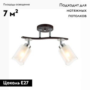 Потолочная люстра Citilux Фортуна CL156122