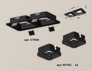 Встраиваемый светильник Ambrella Light Techno XC7906002 (C7906, N7702)