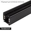 Шинопровод Arlight LGD-4TR-TRACK-2000-BK-M 024722(2)