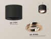 Потолочный светильник Ambrella Light Techno Spot XS7511005 (C7511, N7005)