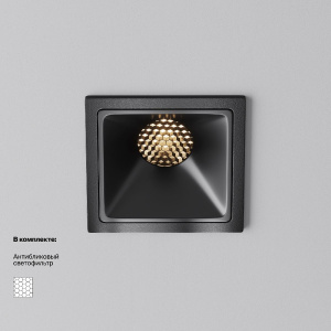 Встраиваемый светильник Maytoni Alfa LED DL043-01-10W3K-SQ-B-1