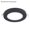 Встраиваемый светильник Eglo Fueva Flex 900934