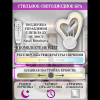 Настенный светильник Natali Kovaltseva Hugo LED LAMPS 81133/1W