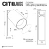 Спот Citilux Axel CL512510