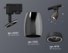 Трековый однофазный светильник Ambrella Light Track System XT1123010 (A2521, C1123, N7111)