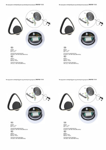 Настенный светильник Vitaluce V46100-1/1A