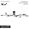 Потолочная люстра Illumico IL2000-8C-05 BK