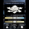 Потолочная светодиодная люстра Natali Kovaltseva Star LED LAMPS 81239