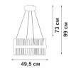 Подвесная люстра Vitaluce V3832-9/1S