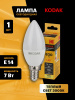 Лампа светодиодная Kodak LED B35-7W-830-E14 K 7Вт свеча теплый белый свет Е14 Б0057623