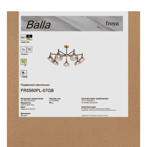 Люстра на штанге Freya Balla FR5560PL-07GB