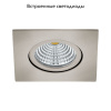 Встраиваемый светильник EGLO 98304
