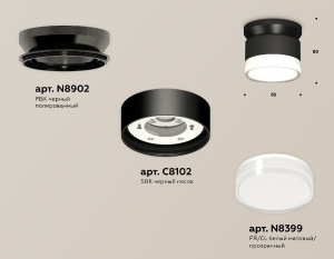 Накладной светильник Ambrella Light Techno spot (N8902, C8102, N8399) XS8102052