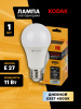 Лампа светодиодная Kodak LED A60-11W-840-E27 K 11Вт груша нейтральный белый свет Е27 Б0057606