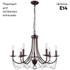 Подвесная люстра F-Promo Plini 2590-7P