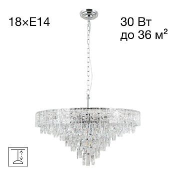 Подвесная люстра Citilux Sagrada CL317281