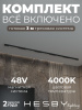 Трековая система со светильниками №2 трехфазная накладная Eldeko (48В, форма - прямая, 3м, 4000K) черная Hesby Lighting HSBL_kompl_E002_NI3B4K