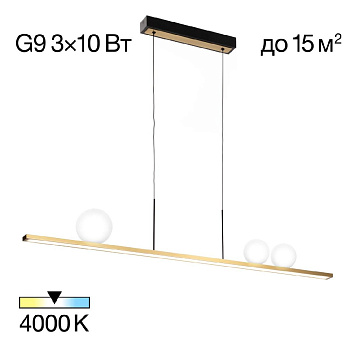 Линейный подвесной светильник Citilux Glob CL209133