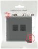 Розетка Эра Arktik 16-3108-06 информационная двойная 2XRJ45 графит Б0070489