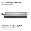 Блок питания OGM 12В, 100Вт, 186-264В, 8,3А, IP67 PS3-83
