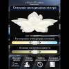Потолочная люстра Natali Kovaltseva Effect LED LAMPS 81118