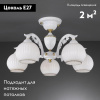Потолочная люстра Reccagni Angelo PL 9600/5