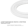 Светодиодная лента для бани и сауны Apeyron 5м 24В СТ 14,4Вт/м smd2835 120д/м IP68 зеленая 00-328
