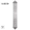 Настенный светильник Citilux Verdon CL448021