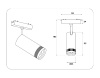 Трековый магнитный светильник Ambrella Light Track System ZOOM GV1570