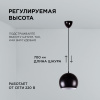 Подвесная люстра Apeyron 16-69
