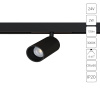 Трековый магнитный светильник Arte Lamp Presto A6327PL-1BK
