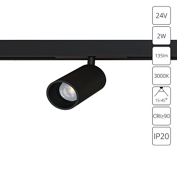 Трековый магнитный светильник Arte Lamp Presto A6327PL-1BK