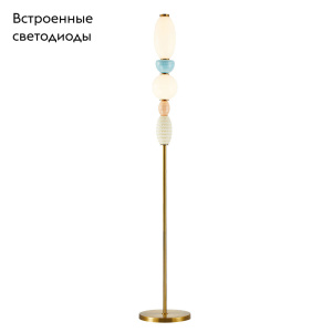 Торшер Divinare Ambra 5016/17 PN-20