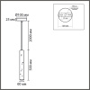 Подвесной светильник Lumion Suspentioni Shamarel 8354/1B