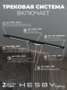 Трековая система со светильниками №6 трехфазная накладная Eldeko (48В, форма - прямая, 2м, 3000K) черная Hesby Lighting HSBL_kompl_E006_NI2B3K_01