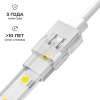 Коннектор прокалывающий для гибкого соединения, 2 pin, для одноцветной LED ленты 8-10 мм Apeyron 09-174