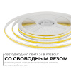 Светодиодная лента Apeyron 24В, 10 Вт/м, 700 лм/м,4000К, COB, 528 д/м, CRI90+, Free Cut, IP20, 5м 00-398