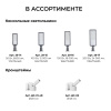Уличный консольный светильник Apeyron 29-16
