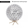Торшер Loft IT Raimond 9027-89F