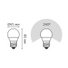 Лампа светодиодная Gauss Basic E27 5,5W 4000K шар белый 30532262
