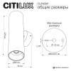 Настенный светильник Citilux Axel CL512321
