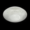 Настенно-потолочный светодиодный светильник Sonex Visma 2048/EL