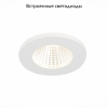 Встраиваемый светильник ST Luce ST704 ST704.538.10