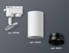 Трековый однофазный светильник Ambrella Light Track System XT6322061 (A2520, C6322, N6131)