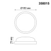 Уличный светодиодный светильник Novotech Opal 358015