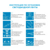 Светодиодная лента Apeyron 12В, 4,8Вт/м, smd3528, 60д/м, IP20 5м Красный 00-435