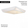 Потолочный светодиодный светильник Arte Lamp Multi-Piazza A1929PL-1WH